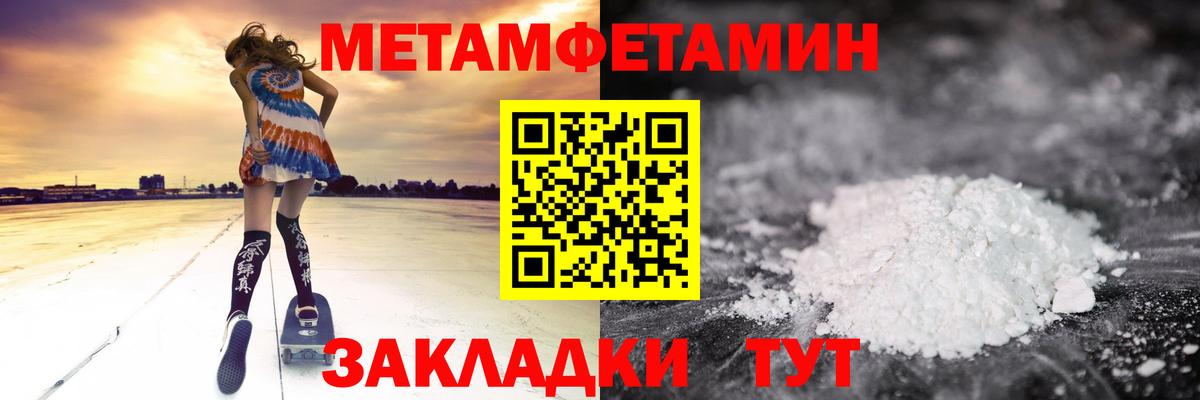 Амфетамин VHQ Кировск