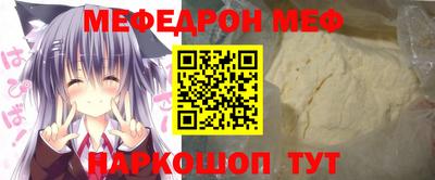 таблы Донской