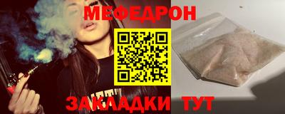 таблы Донской