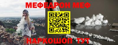 таблы Донской
