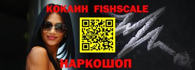 таблы Донской