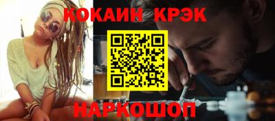 меф VHQ Донецк