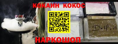 таблы Донской
