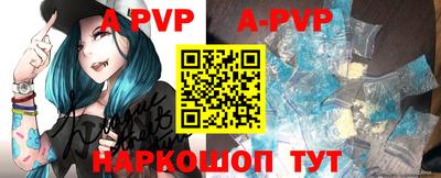 меф VHQ Донецк