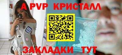 меф VHQ Донецк