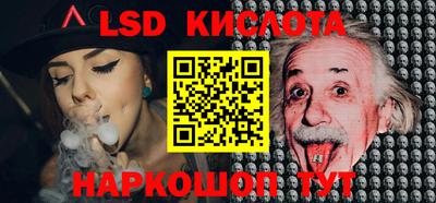 меф VHQ Донецк