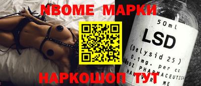 меф VHQ Донецк
