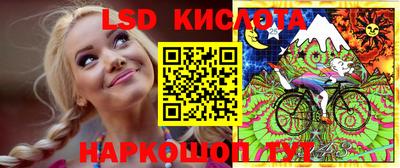 таблы Донской