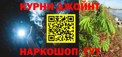 таблы Донской