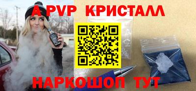 меф VHQ Донецк