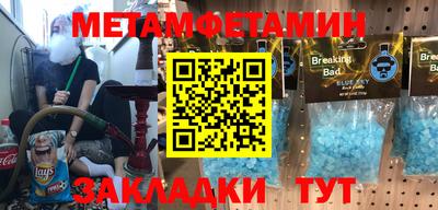 таблы Донской