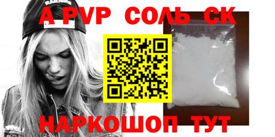 таблы Донской