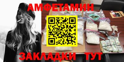 таблы Донской