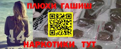 таблы Донской