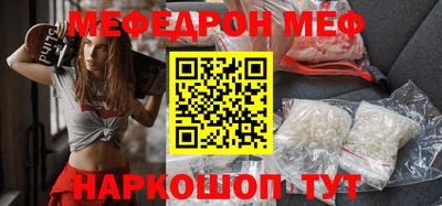меф VHQ Донецк
