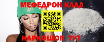 таблы Донской