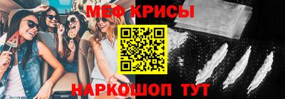 меф VHQ Донецк