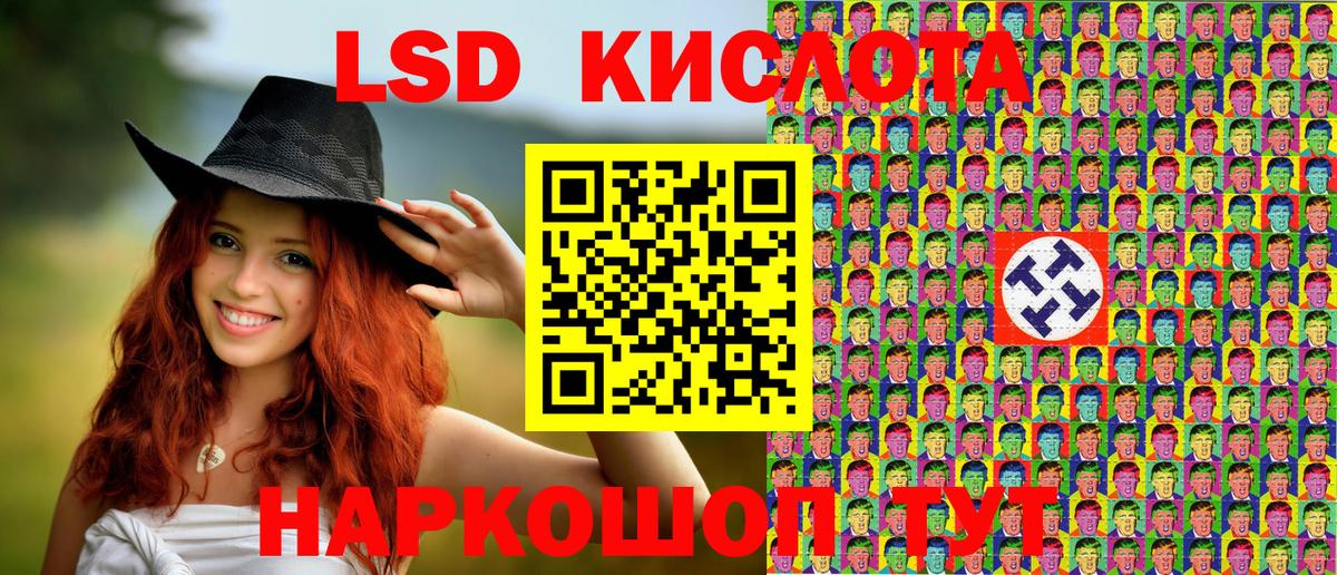 Марки NBOMe 1500мкг Кировск