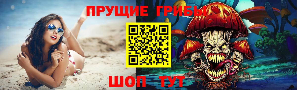 Галлюциногенные грибы ЛСД  Вход с VPN  Кировск 