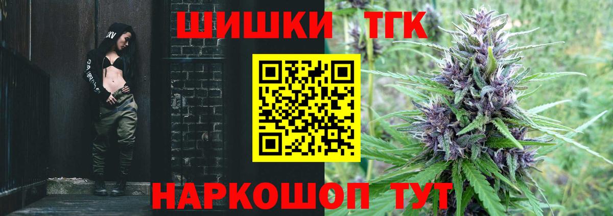 Шишки марихуана Ganja  Канабис тримм  Канабис SATIVA & INDICA  Кировск  Вход с VPN 